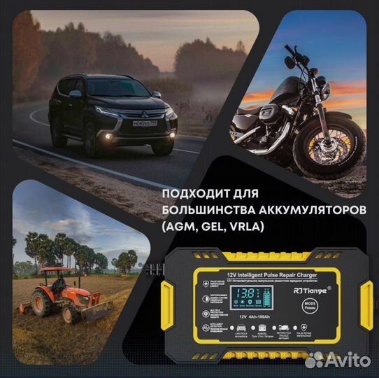 Зарядное устройство для акб автомобиля