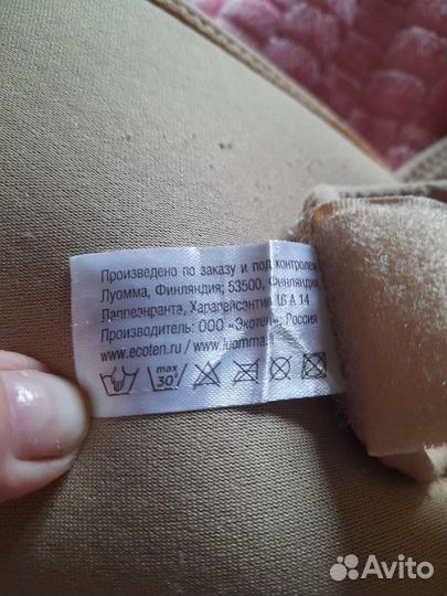 Бандаж на плечевой сустав