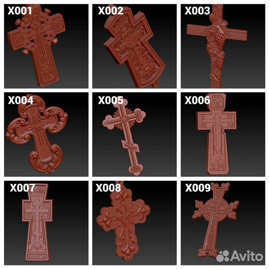 Каталог из 484 3Д моделей икон для чпу станков