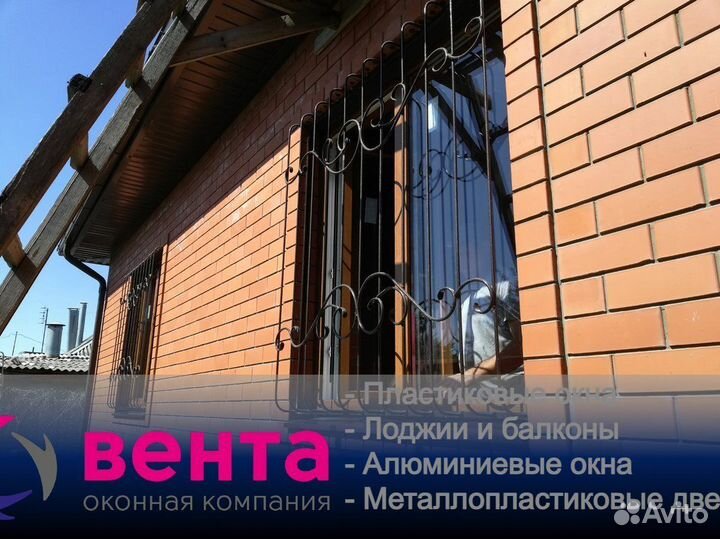 Алюминиевые окна