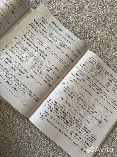 Русский язык проверочные работы 3 класс