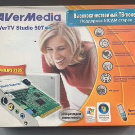 Avermedia TV studio 507