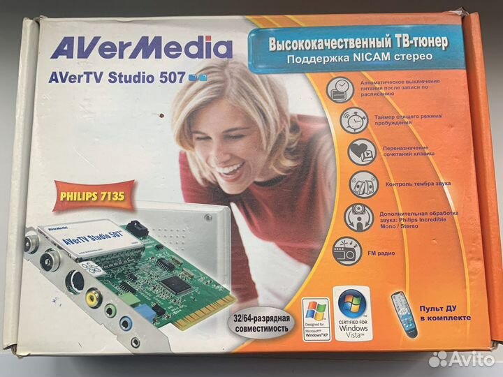 Avermedia TV studio 507