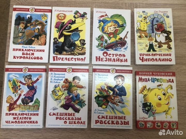 Детские книги