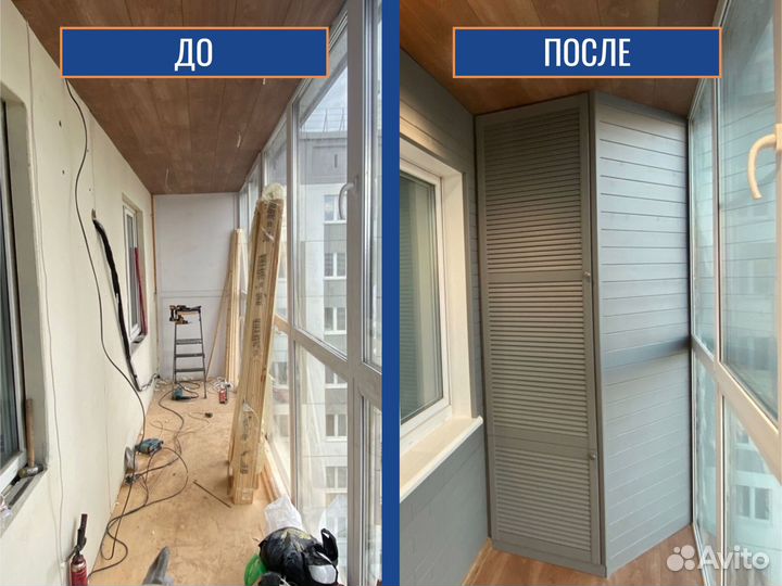 Алюминиевое остекление балкона, окна, под заказ