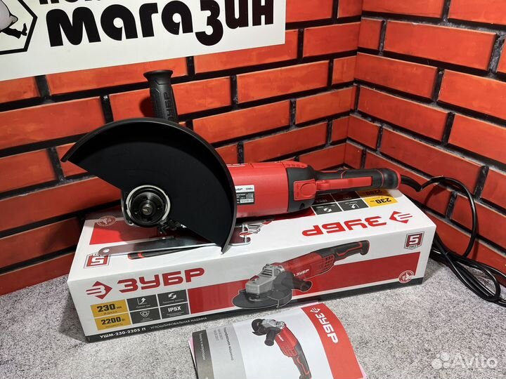 Углошлифовальная машина зубр ушм-230-2205 П