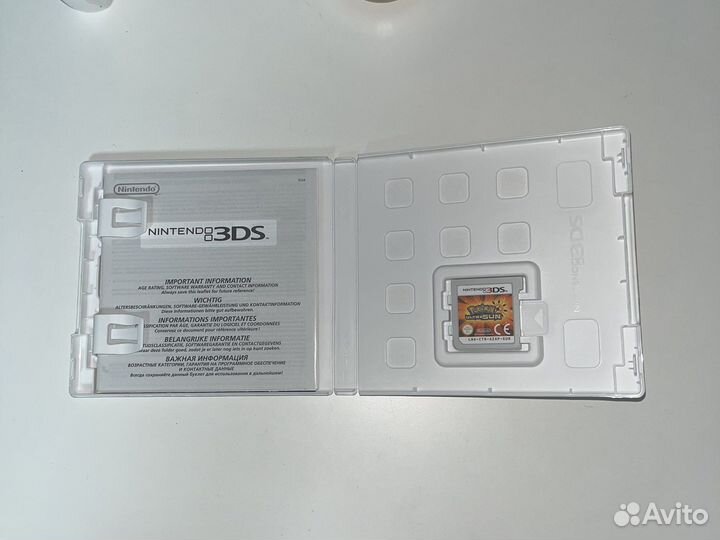 Pokemon ultra sun 3DS