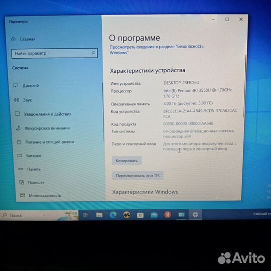 Ноутбук lenovo g50 70