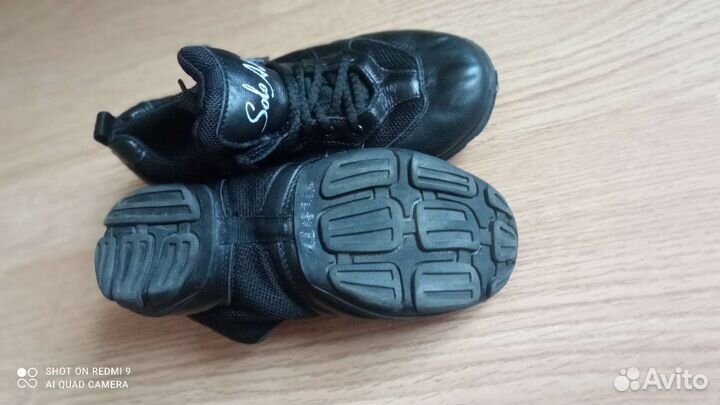 Танцевальные кроссовки