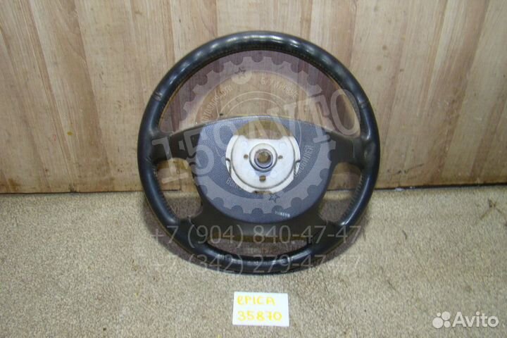 Рулевое колесо Chevrolet Epica