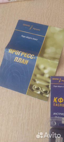 Кфс кольцова