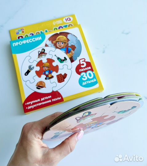 Новые пазлы-лото для малышей