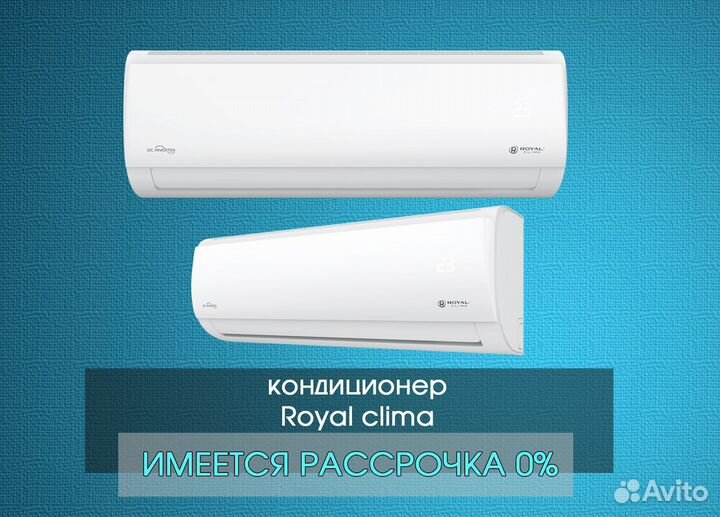 Кондиционер мультисплит система с 2 блоками