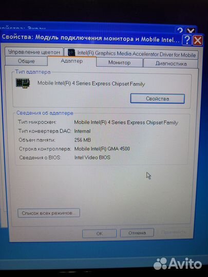 Продам ноутбук