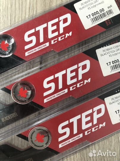 Лезвия blacksteel крутилка