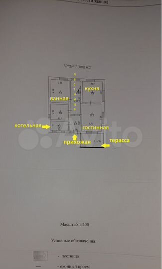 Коттедж 175 м² на участке 8 сот.