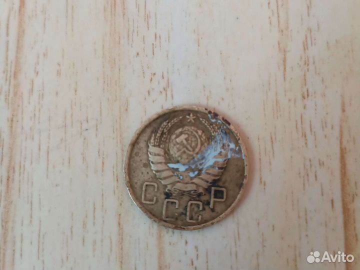 Монета СССР