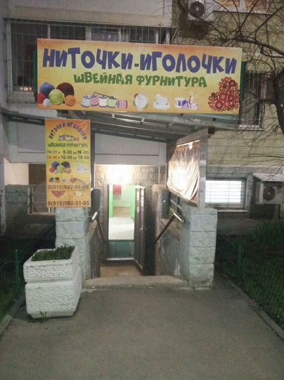 Торговая площадь, 18 м²