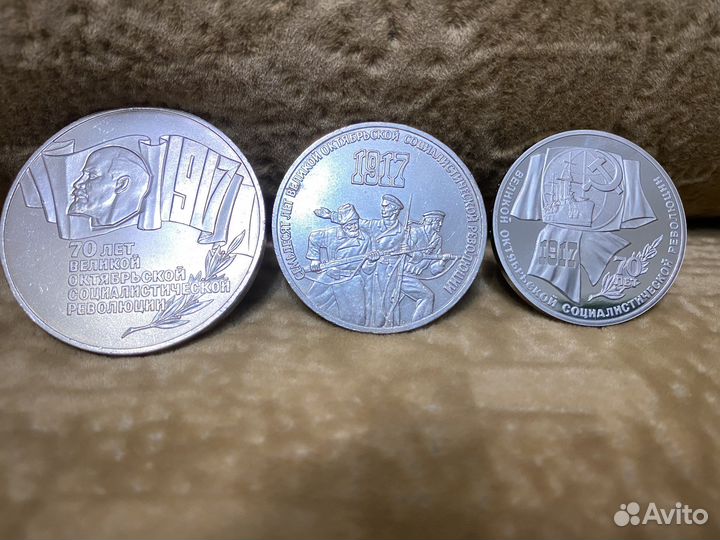 Монета 1 рубль СССР