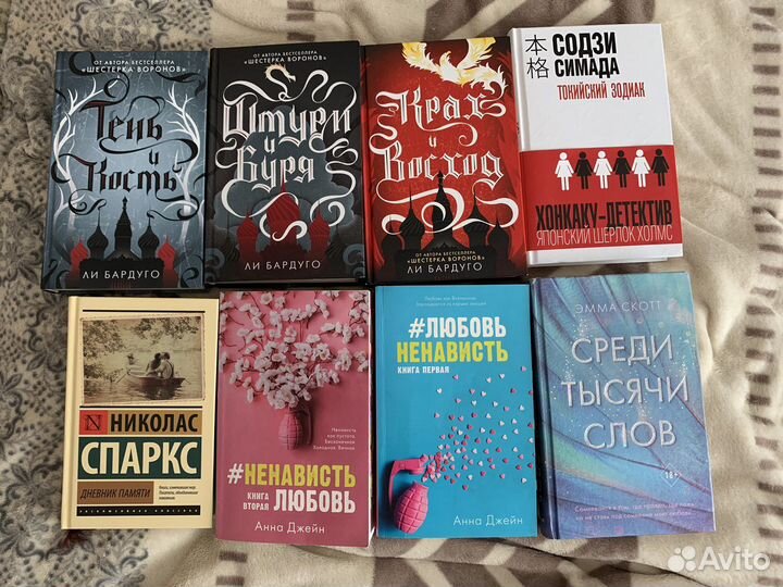 Книги (фэнтези, романы, классика, детективы)