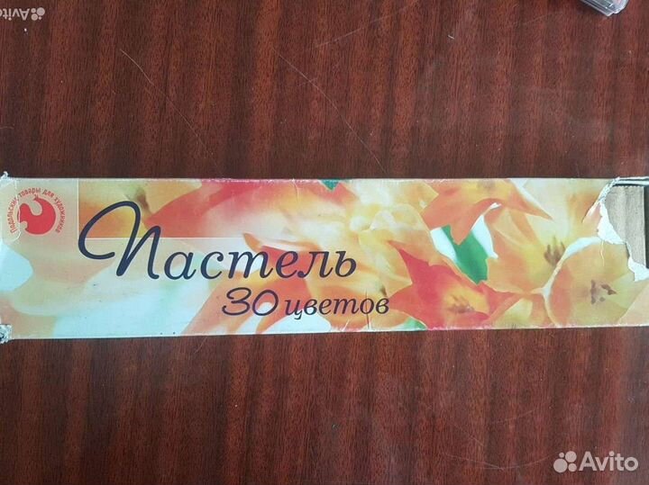 Масляная пастель auchan, сухая пастель Подольская