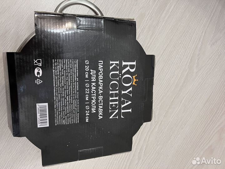 Royal kuchen пароварка- вставка для кастрюли