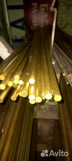 Латунный круг