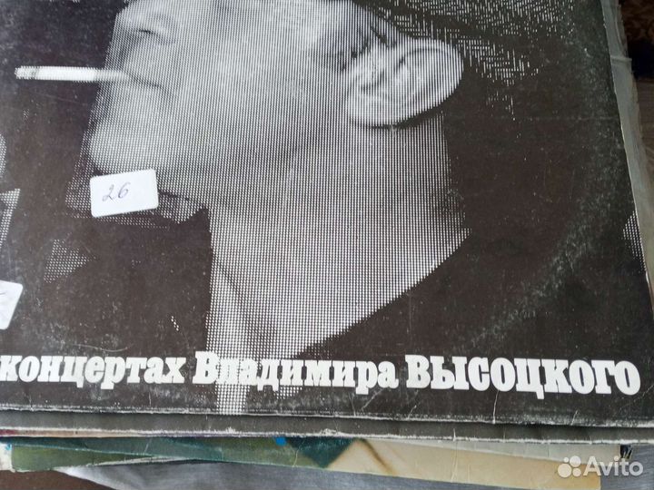 Виниловые пластинки