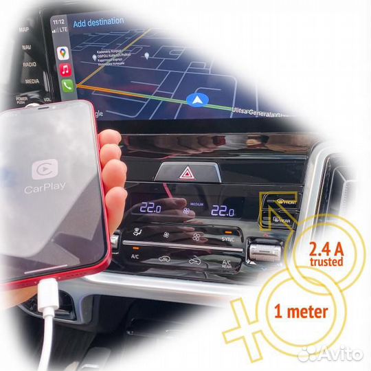 Кабель для зарядки iPhone