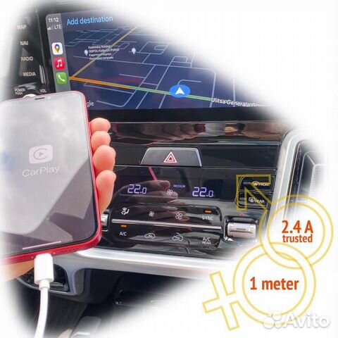 Кабель для зарядки iPhone