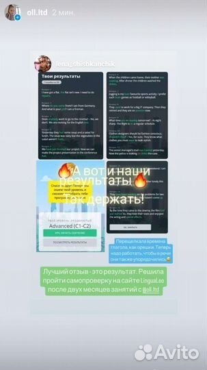 Преподаватель/Репетитор английского языка