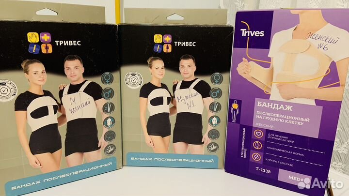 Бандаж и реклинатор на грудную клетку