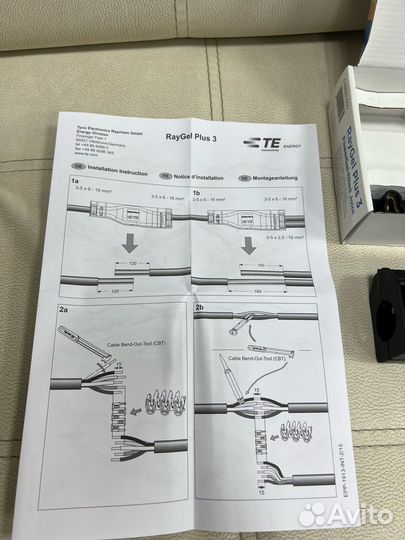 Соединительная муфта RayGel-plus-3
