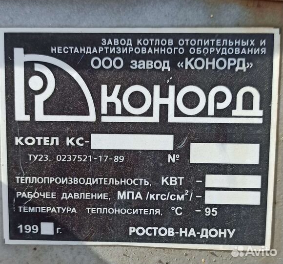 Газовый котел Дон 16