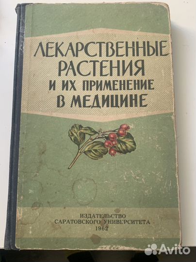 Справочник по оказан. Скорой и неотл. Помощи и др