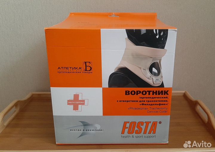 Воротник Ортопедический 