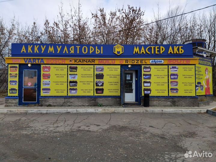 Гелевый аккумулятор AGM 5,3Ач Иркут YTZ7S-BS