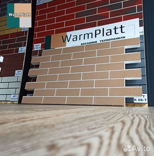 Фасадные термопанели под кирпич