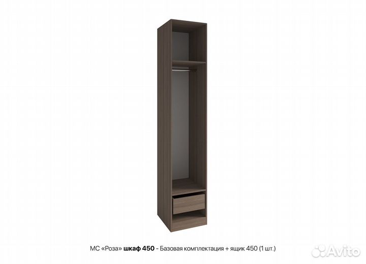 Ящик «Роза» 450