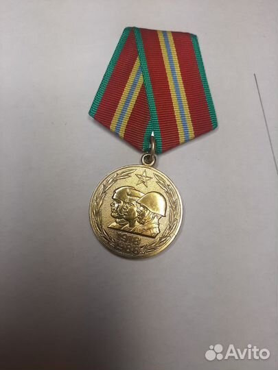 Знак 70 лет вс СССР