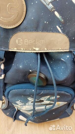 2 рюкзака школьных Beckmann