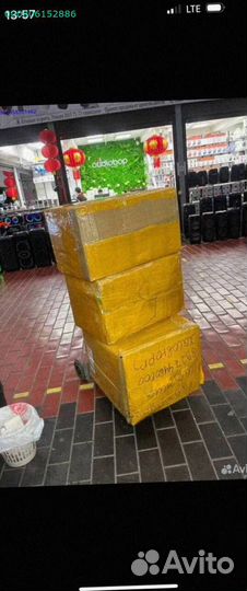 Сюрприз коробка с техникой Алиэкспресс (Арт.73722)