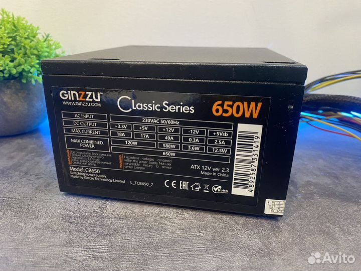 Блок питания ginzu 650W