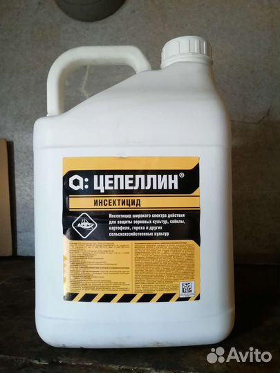 Цепеллин. Инсектицид