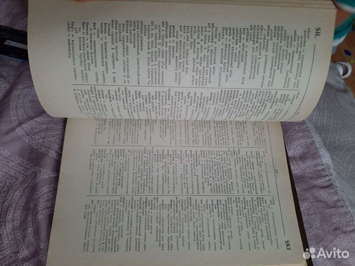 Англо-русский политехнический словарь