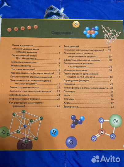 Детские книги новые