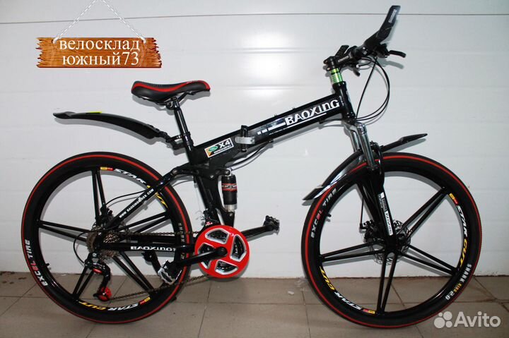 Горный велосипед 26 литье