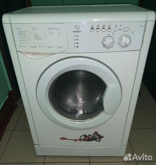 Стиральная машина