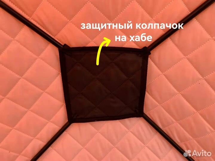 Палатка куб для зимней рыбалки с полом