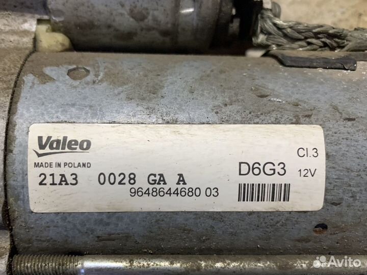 Стартер Ситроен С4 Пежо 308 1.6 1.4 TU5 TU3 бензин